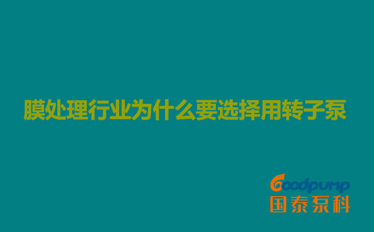 膜处理行业为什么要选择用小蝌蚪视频下载在线播放